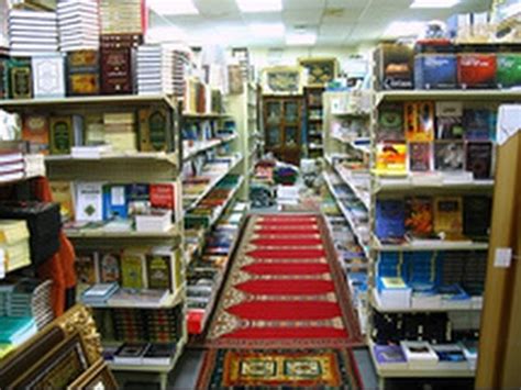 librairies musulmanes paris|La cite des livres – Librairie musulmane, produits personnalisés ...